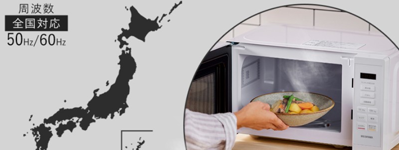 アイリスオーヤマ IMB-T178-W単機能電子レンジ 17L 小型情報サイト